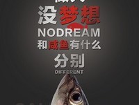 最全的星爷小心名句欣赏