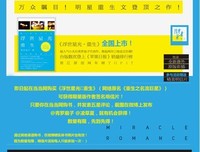最新的青罗扇子经典句子