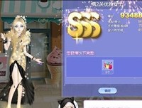 如何优雅地说“wo cao ”？