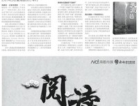 《天漏邑》读后感精选10篇