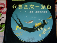 《乘风破浪》读后感精选10篇