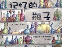 记忆迷踪的读后感10篇