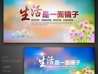 都说生活是面镜子，你什么样照的他就什么样