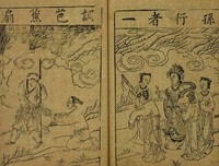 最全的吴承恩15句经典名言