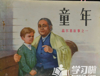 有关付韶华的美句摘抄