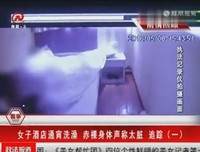 【图】每天洗澡2次，我的身体，发生了奇妙的变化....
