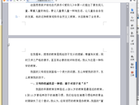 觉醒之书读后感精选10篇
