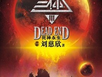 带我去太空经典读后感10篇