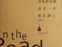 身体 灵魂 我