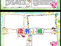 不眠之爱读后感10篇