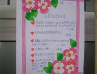 7号同学的名言名句