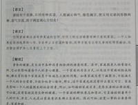 最新的洪应明精彩语录