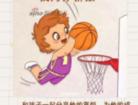 每天都比前一天更优秀一点