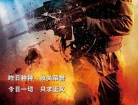 《极致追击》观后感10篇