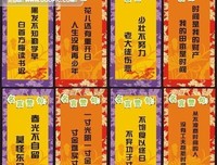 最经典的美国谚语精彩语录