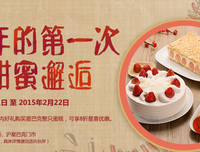 暑期潜伏星巴克社会实践活动