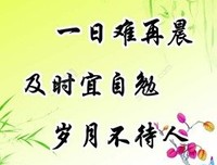 不必要格言警句