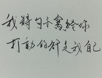 最经典的《李宫俊的诗》经典的句子