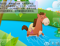 《我们走错书啦！》的读后感10篇