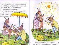 石头妈妈读后感10篇