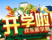 《半夜叫你别回头》观后感10篇