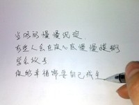 握不住的沙