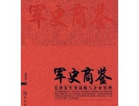 果壳里的一百五十九个宇宙读后感10篇