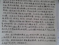 《天边的孩子》经典观后感10篇