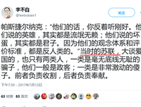 最新的连岳的名言名句