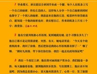 （不懂）明白这个道理这样追女孩的男人，将不会被女人