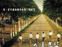 香消玉的句子