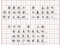 一去不返的句子