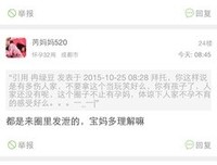 “我打过胎，我想不会有人喜欢我的”