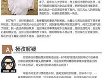 小我七岁的前男友娶了比他大十岁的女人