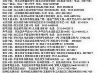 来信 | 未来婆婆爱算命，算出我有克夫命？