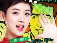 《爱之初体验》经典观后感10篇