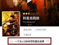 《选中之人》经典影评10篇