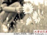 薄荷味的夏天