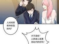 “晚上九点以后出门的女孩，不正经。”