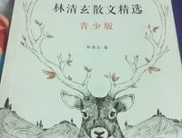 《此刻花开》读后感10篇