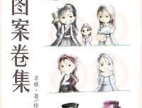 最新的《SCI谜案集》小说句子