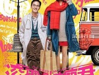 最经典的《蜀山战纪》经典语录