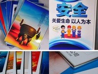 存万的名言_关于存万的名言