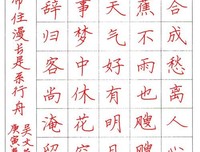 吴文英格言警句