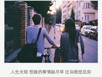 不管一个女人有多爱你，也不要对她说这些话