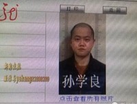 我男朋友是个潜在杀人犯