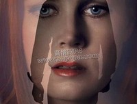 《夜行动物》影评10篇