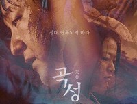 《诗无尽头》经典影评集