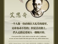 最经典的洛夫15句经典名言