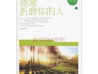 《那些书和那些人》读后感10篇